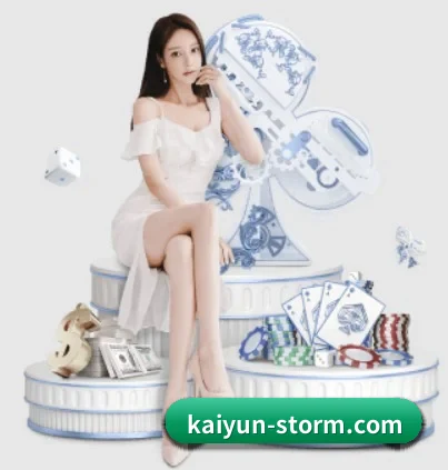 开云 APP(kaiyun)
